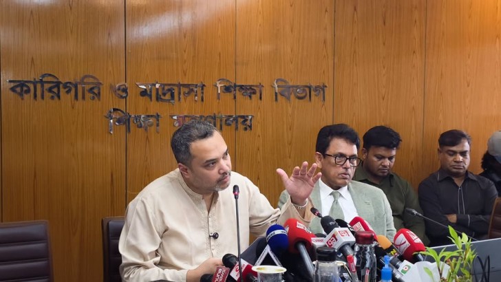 সংগৃহীত