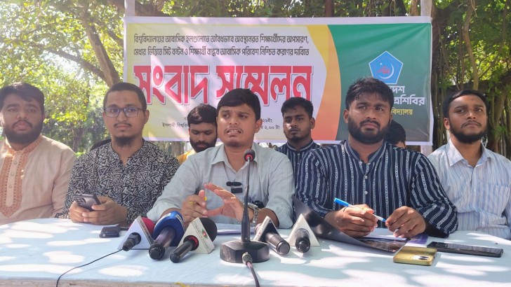 নিউজ এক্সপ্রেস