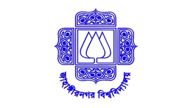 নিউজ এক্সপ্রেস