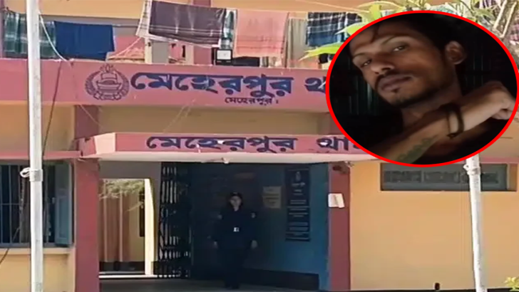 নিউজ এক্সপ্রেস