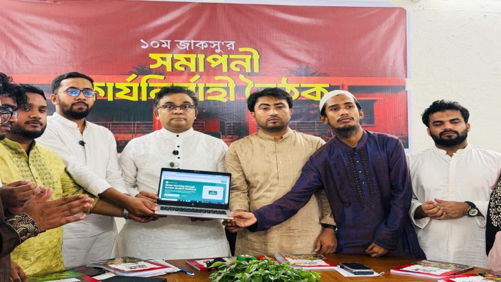 সংগৃহীত