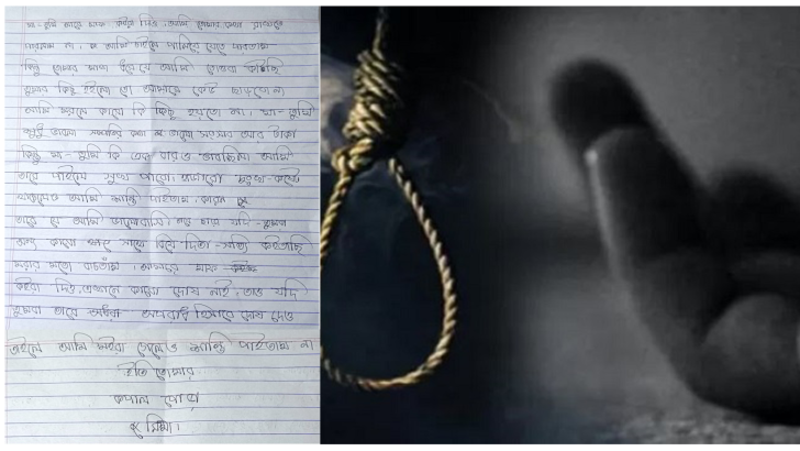 সংগৃহীত