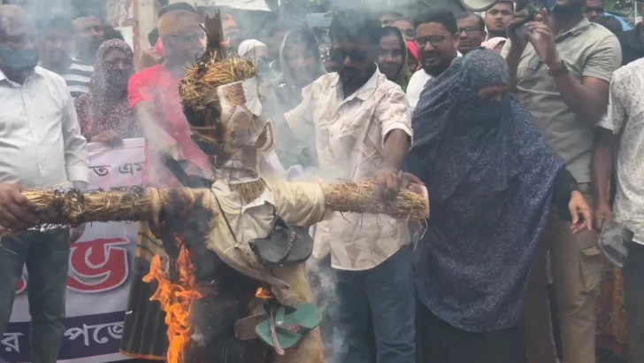 ছবি: সংগৃহীত