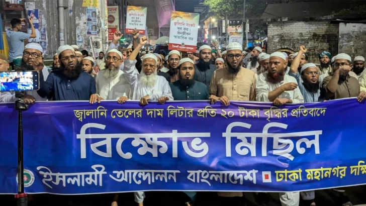 সংগৃহীত