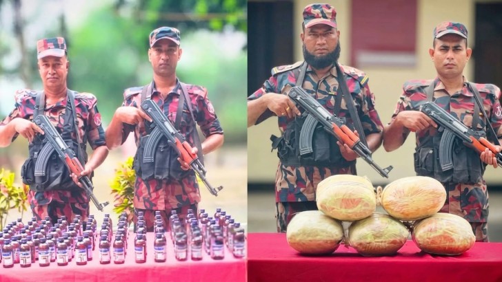 নিউজ এক্সপ্রেস