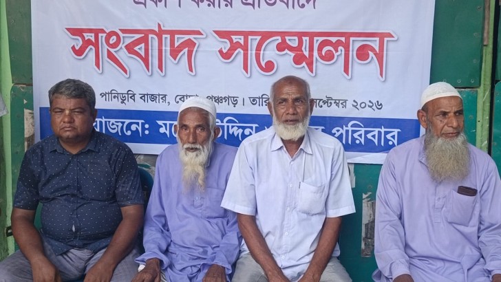 সংগৃহীত