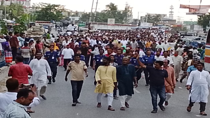 নিউজ এক্সপ্রেস