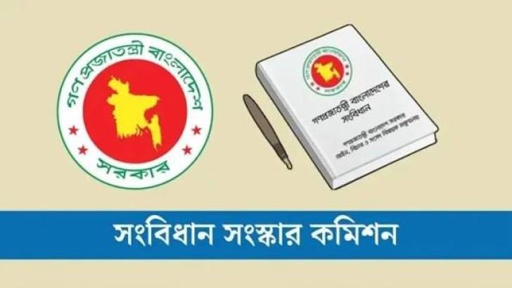 সংগৃহীত