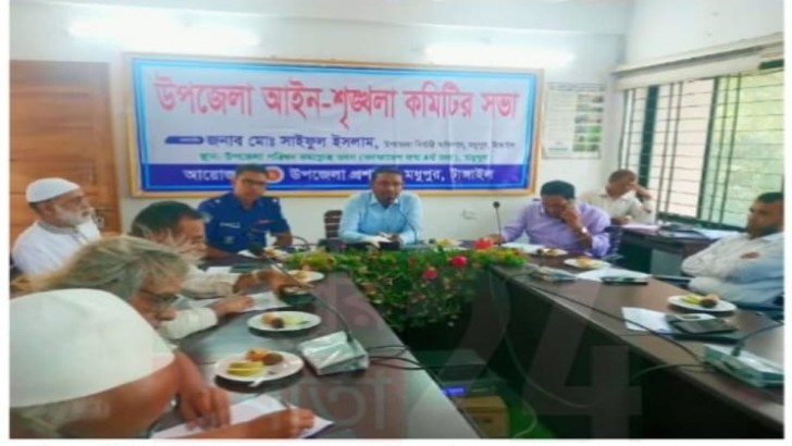 নিউজ এক্সপ্রেস