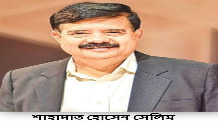 নিউজ এক্সপ্রেস