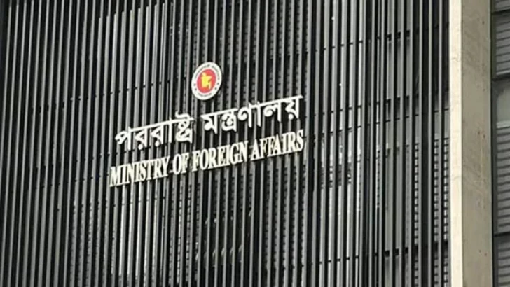 সংগৃহীত