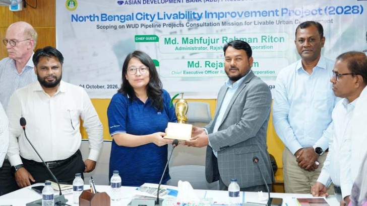 ছবি: নিউজ এক্সপ্রেস