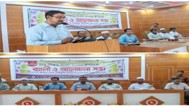 ছবি: নিউজ এক্সপ্রেস