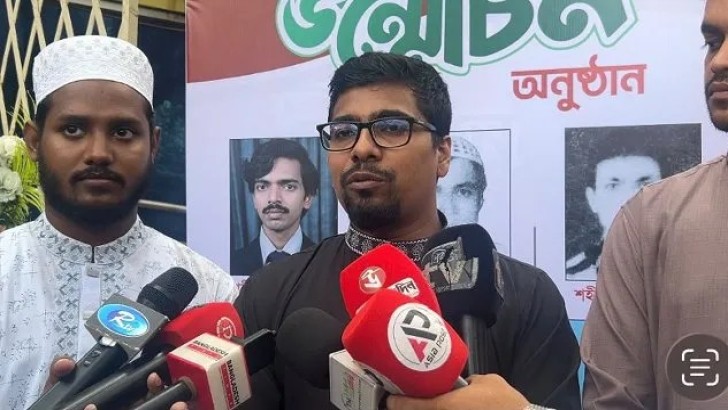 ছবি: নিউজ এক্সপ্রেস