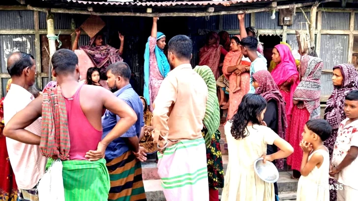 ছবি: সংগৃহীত