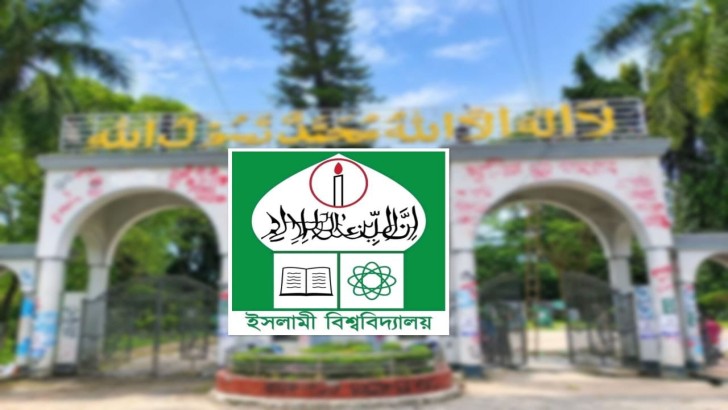 ছবি: নিউজ এক্সপ্রেস