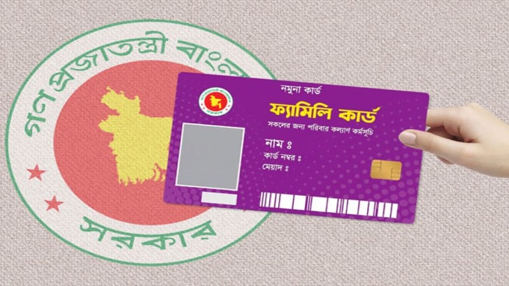 সংগৃহীত