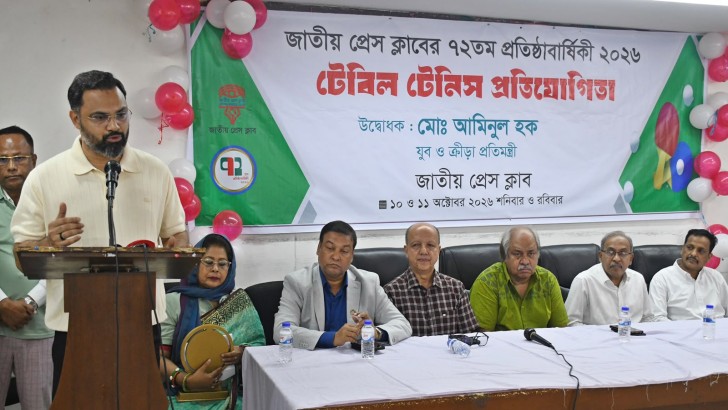 সংগৃহীত