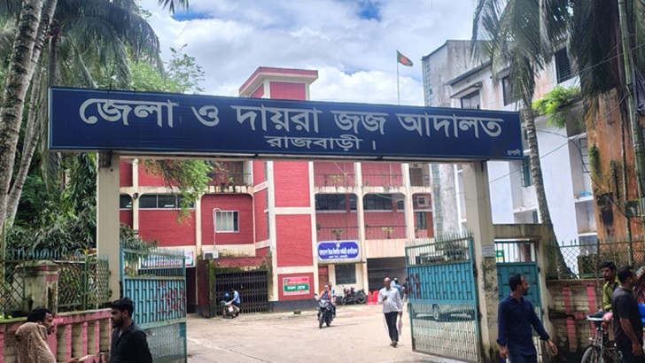 সংগৃহীত