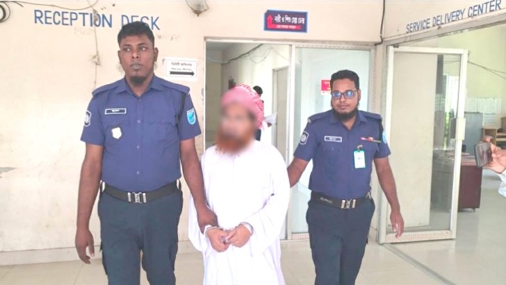 সংগৃহীত