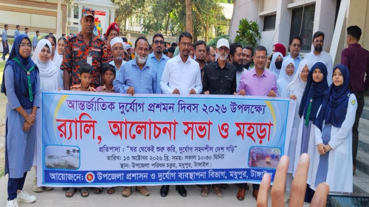 ছবি: নিউজ এক্সপ্রেস
