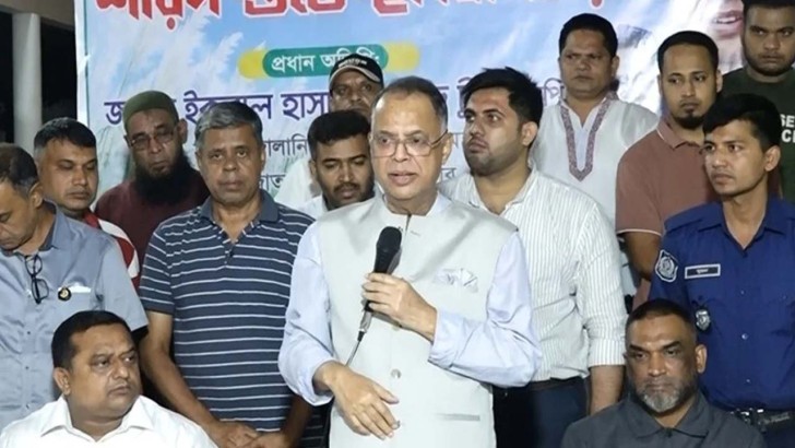 ছবি: সংগৃহীত